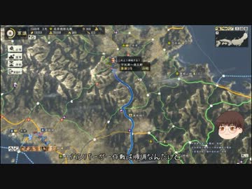 ゆっくりハリーの信長の野望創造 part7【ゆっくり実況】