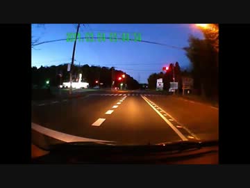 ドライブレコーダー　事故・危険運転⑳