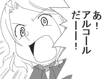 【APヘタリア】あずまんがパロ【手書き】