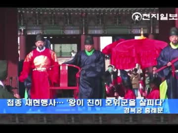 【韓国政府】日本への対抗措置 ⇒ 日本人旅行者の、逮捕や起訴を開始 ((((