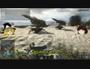 【BF4】ラッシュマスターへの道 Part4【ゆっくり実況】