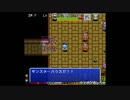 【誰でも⑨位になれる】最終問題RTA 投コメ解説(3/8)