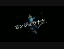 【ニコカラ】ヨンジュウナナ【Off vocal版】りぶ歌唱ver.