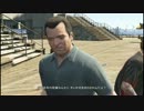 【GTA5】酔っ払いが悪を目指してGTA5！PART10【N.O.P実況】
