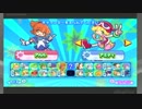 セルバ杯　ぷよぷよ通大会　（2013/12/29）決勝トーナメント　２