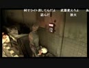 サイレントヒル　DOWNPOUR　②