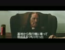 【映画】最強ゾンビ・ハンター【予告】