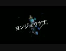 ヨンジュウナナ 歌ってみた-杉村哲朗-