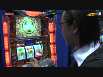 シーサ。の回胴日記_第１８４話[by ARROWS-SCREEN]