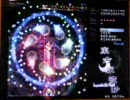 友人と『東方永夜抄』を実況風にやってみた。とりあえず9
