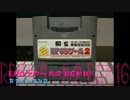 RPGツクール2 BGM16 耳コピしてみた