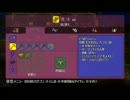【テラリア】日刊・テラリア実況　その２４２【公式企画参加】