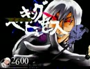 【MUGEN】ライバル求めて剣劇トーナメント！Ⅱ part.004