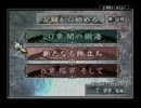 実況プレイ＠ファイアーエムブレム聖魔の光石part15