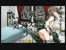 【ボーダーブレイク】動く！自動◇砲台/348台目【重火力専】
