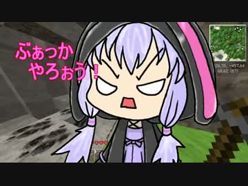 【Minecraft 】ゆかりの航海物語3