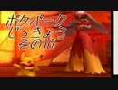 女子力のない3人が友達とは何か考える！ポケパーク実況10