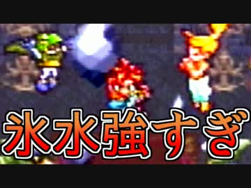 【ドソキーユング】ボク刀DQNが歴史を変えるRPGを無知識男女実況プレイ20