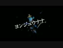 （修正版）【ニコカラ】ヨンジュウナナ【Off vocal版】りぶ歌唱ver.