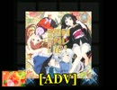 【jubeat saucer】 回レ！雪月花 [ADV] (フラワー＋ハンドクラップ)