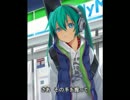 【初音ミク】君は既読スルー(合コン編)【オリジナル楽曲】