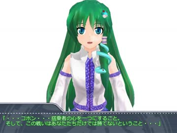 【ゆっくりTRPG】真ゆっくりクトゥルフサーガ－Call of Getter【第15話】