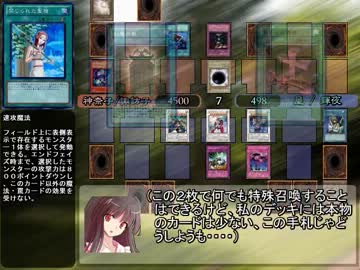 東方キャラで遊戯王　鈴仙編-Side-B+C　神々の黄昏