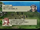ベルウィックサーガ　実況伝説　特攻のリース　第百八十一話　十三章⑥