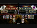 常在戦場vs全知・セイセイ
