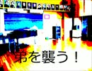俺の弟がゴーストスクールでビビリ散らかすわけがない！　ep2