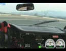 997cup 富士スピードウェイ