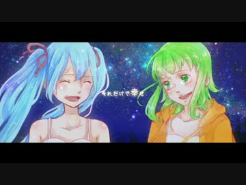「フタリボシ -KosmosP HOUSE ver.-」歌ってみた【manamo×ののりん】