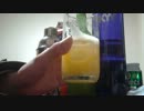 酒好きな俺の飲酒動画　part453 ゴールデンスクリュー