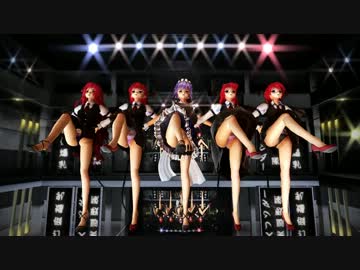 【東方MMD】咲夜さんが本気出す！？「美脚戦隊スレンダー」