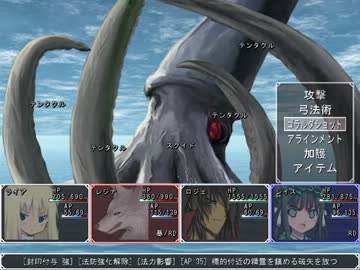 Blood Rose The Game　～ライアの日記～　p.１２　【実況プレイくずれ】