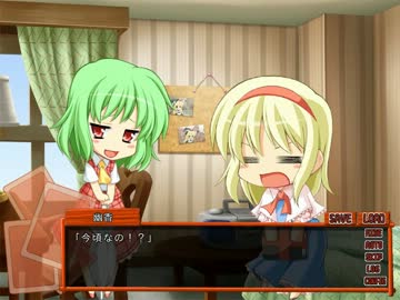 【プレイ動画】忙しい人のためのかえいづか ～ 有声版　その2