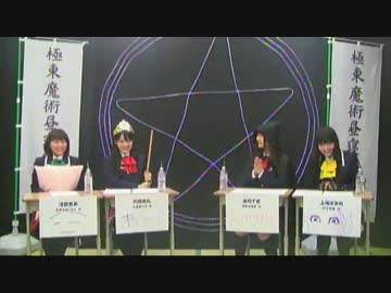 中二病でも恋がしたい！暗黒ミサの会・戀その１(2/2)