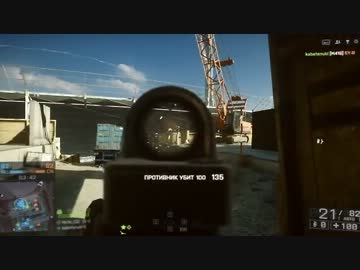 【BF4】フルオートメインデスマッチその２