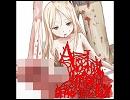 【欲音ルコ】 Crack a bloody head 【オリジナル】