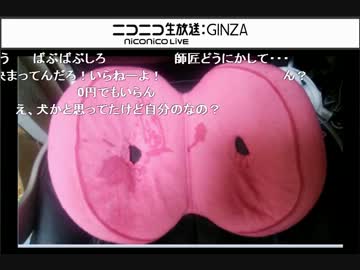 えま（１７歳）失禁する