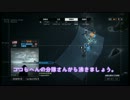 【BF4】ゆかりが征く！with魔理沙 06【ゆっくり/結月】