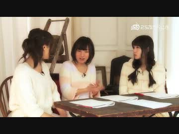 天使だった頃のあやっぺ