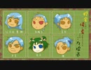 貯金しながら俺屍を2人で実況：part91