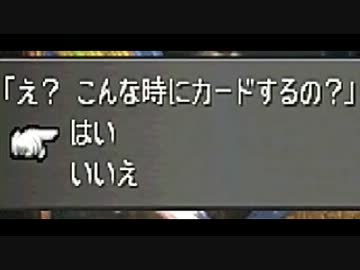 FINAL FANTASY VIII を実況プレイ part51