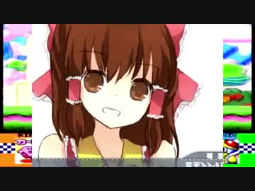 RU姉貴☆のレース