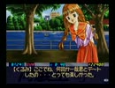 【実況】いい大人達が同級生ifを本気で遊んでみた。part44