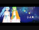 【nanodo】フタリボシ -KosmosP HOUSE ver.- ♥ 歌ってみた【rachie】