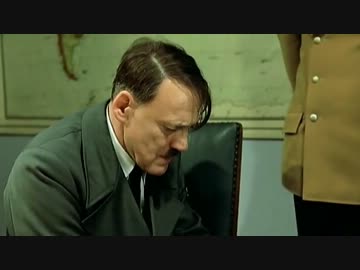 総統閣下は艦これコスプレROM規制騒動にお怒りのようです