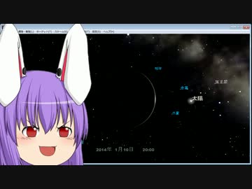 【Mitaka】ゆっくりうどんげの宇宙遊泳【４次元デジタル宇宙データ】
