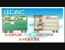 【ポケモンXY】最少の選択肢で1勝を目指す対戦実況 part1